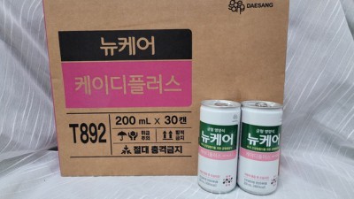 우리 아이 쑥쑥! 뉴케어키즈 솔직 후기 & 할인 꿀팁🍯