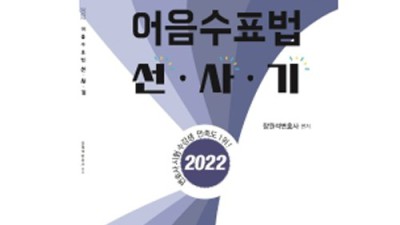 나눔에듀 최저가 득템! 후기와 꿀팁 대방출🎁